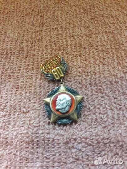 Знак нагрудный