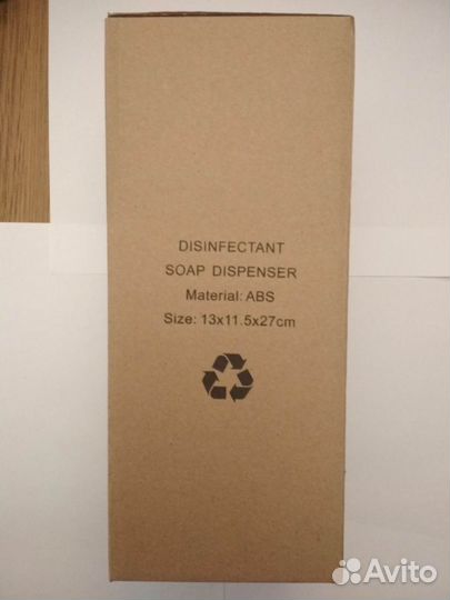 Дозатор бесконтактный для антисептика 8851-1