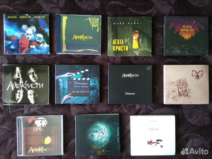 CD в коллекцию: Агата Кристи