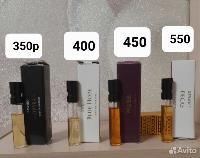 Разные фирменные пробники часть 1