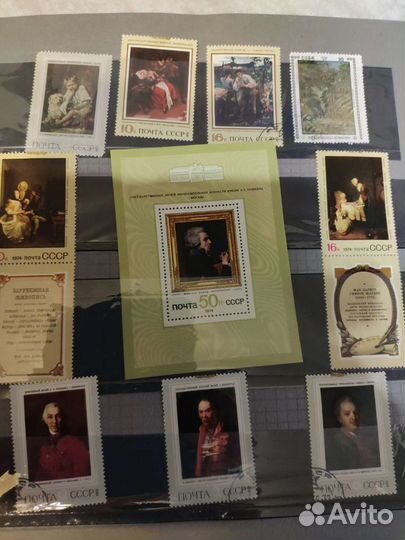 Коллекция марок выпущенных в СССР