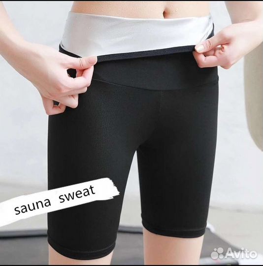 Бриджи-сауна для похудения