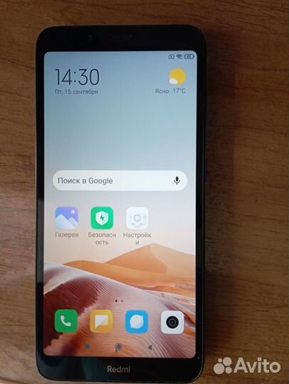 Xiaomi Redmi 7A, 2/16 ГБ
