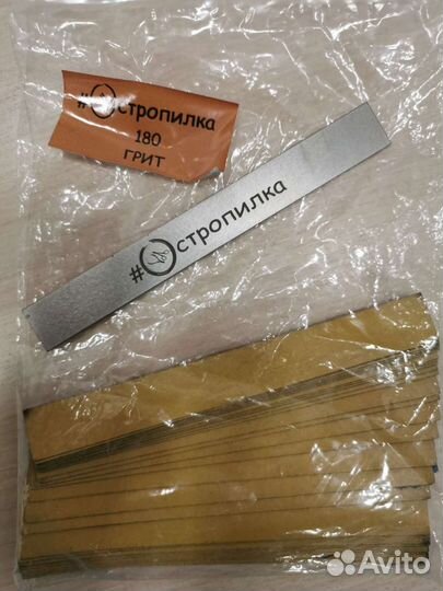 Пилка для ногтей основа+файлы