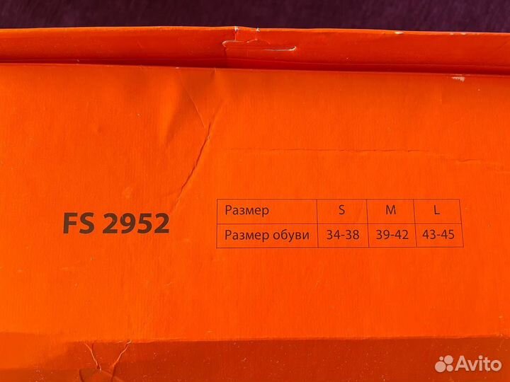 Шина для ноги