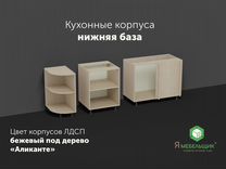 Газлифт для полки открывающейся вверх