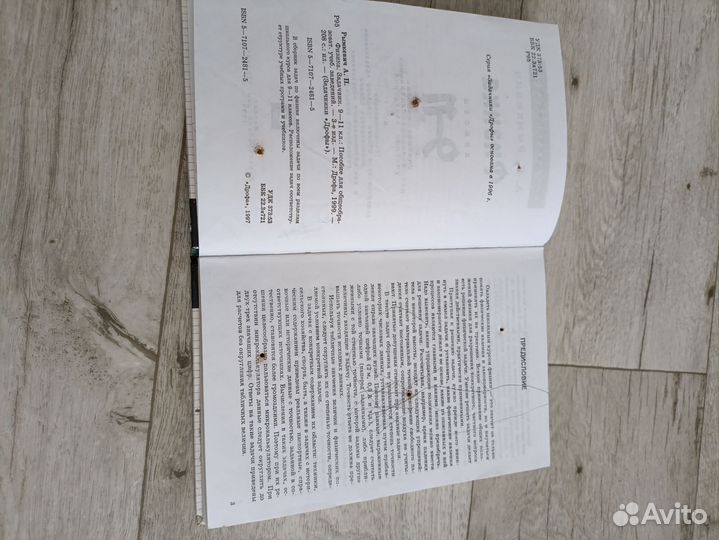 Задачник по физике 9-11 класс Рымкевич