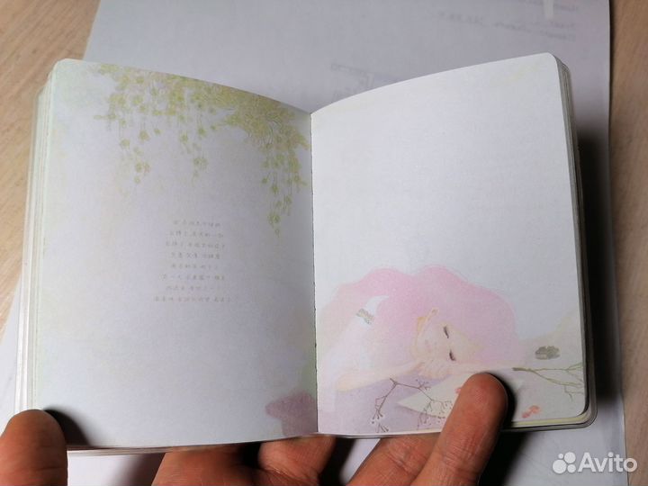 Записная книжка в корейском стиле