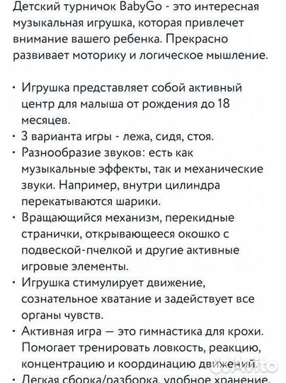 Детский игровой центр