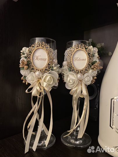 Свадебные бокалы