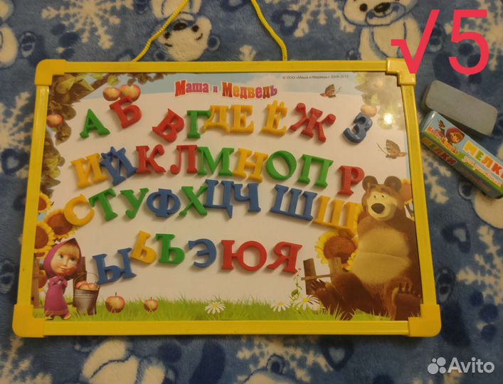 Развивающие игры для письма, счёта и рисования