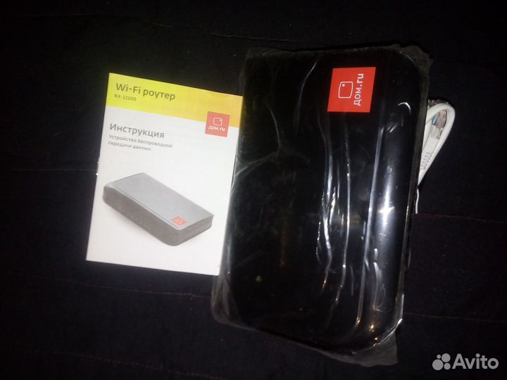 Wifi роутер дом ру