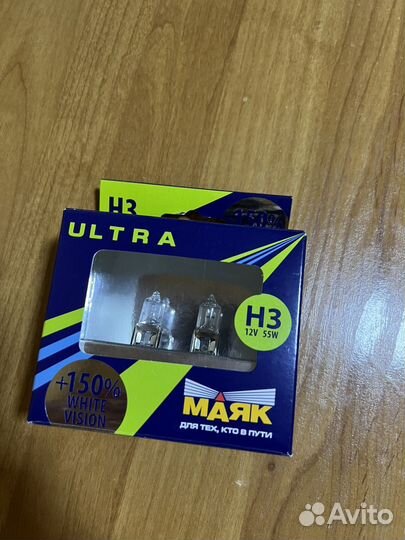 Лампы противотуманные H3 ваз