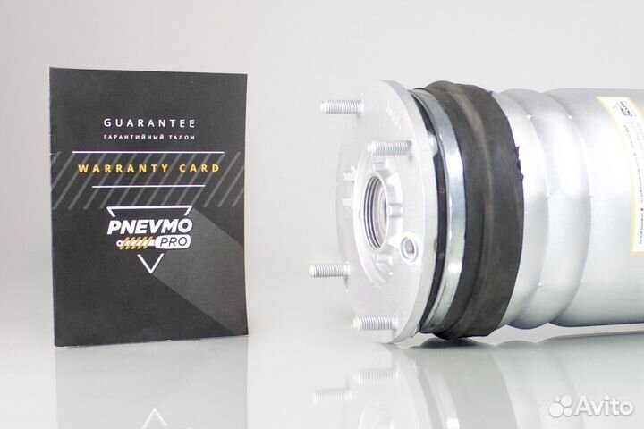 Пневмобаллон Рендж Ровер Л405 Вог передний