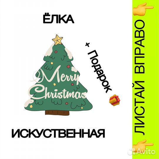 Символ года