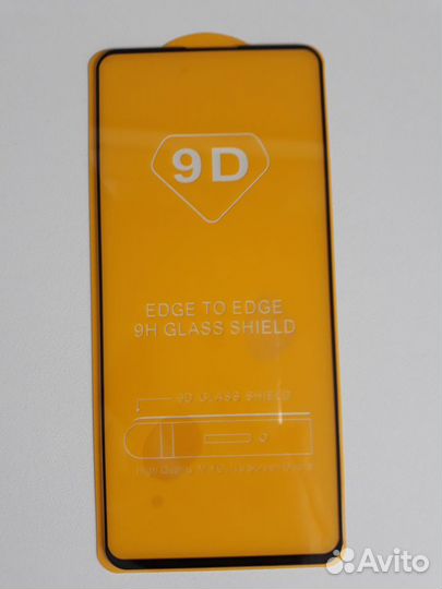 Продается защитное стекло для samsung A71