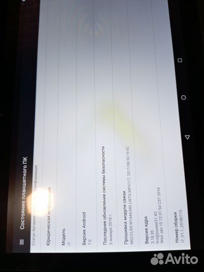 Планшет Cube Power M3