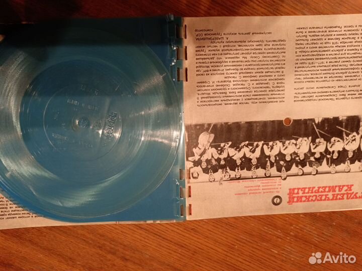 Гибкие пластинки