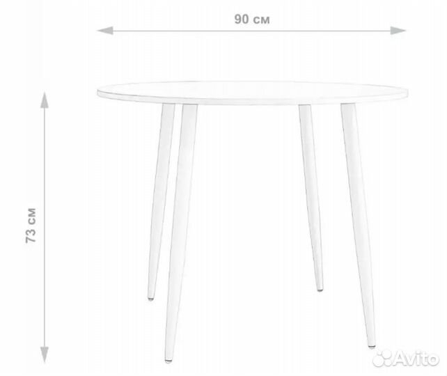 Кухонный стол