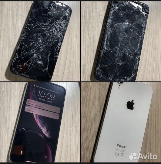 Экстренный Ремонт iPhone, Аксессуары