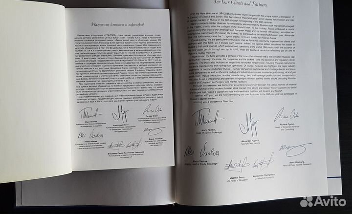 Книга Век акций,рент и облигаций