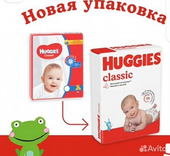 Памперсы хагис 4