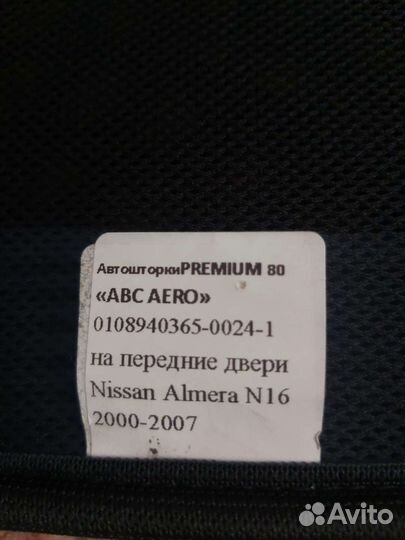 Автошторки на Nissan almera N16 2000-2007