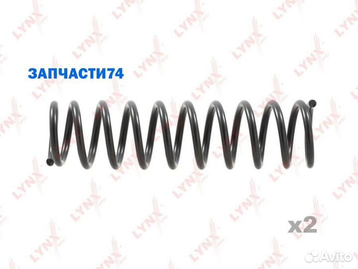 Пружины ходовой части зад,lynxauto