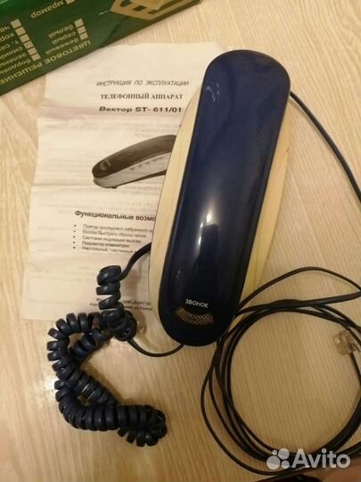 Телефоные аппараты