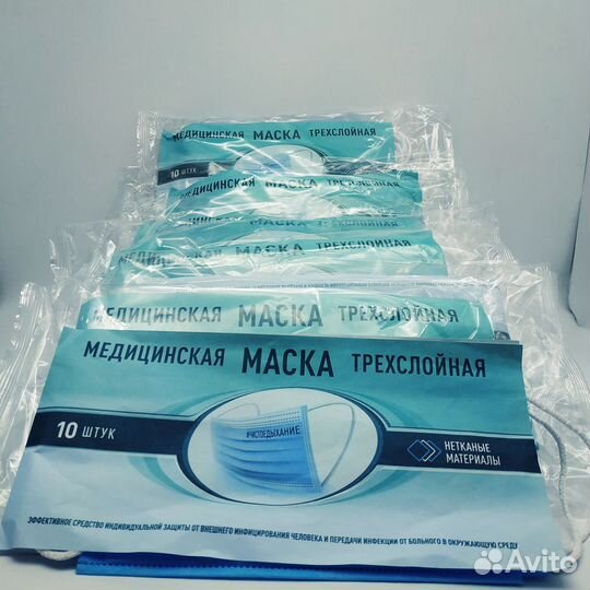 Медицинская маска трёхслойная 10 упаковок по 10 шт