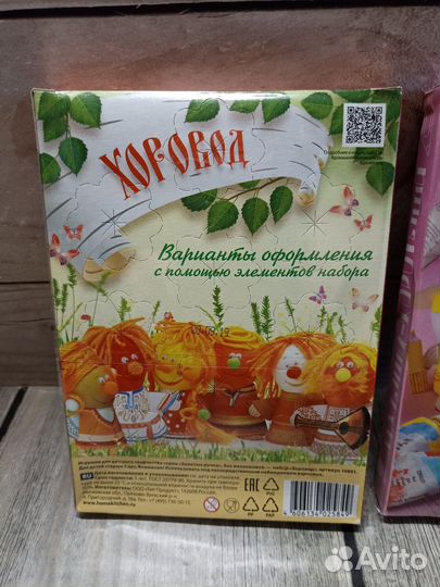 Набора для творчества