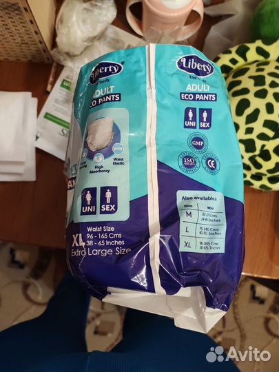 Подгузники для взрослых XL