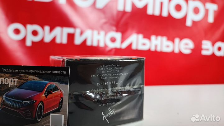 Оригинальный парфюм для Mercedes AMG #63