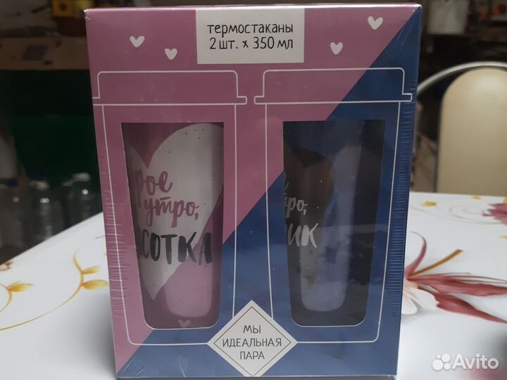 Термостаканы