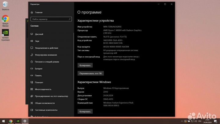 Asus TUF Gaming A15 FX506 15.6 /RTX 2060 6Gb