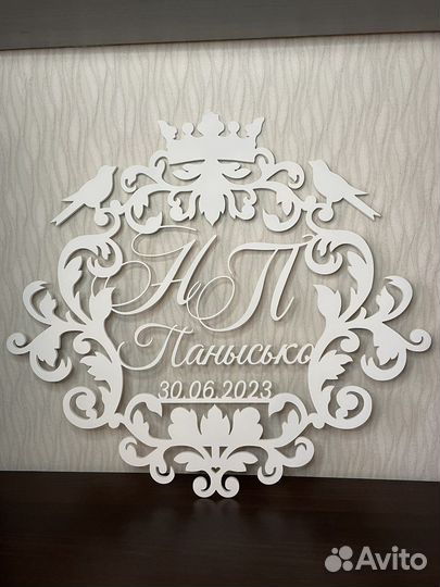 Герб семьи/монограмма на свадьбу