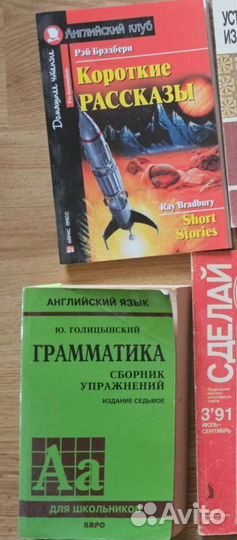 Словари английский русский Биология геометрия