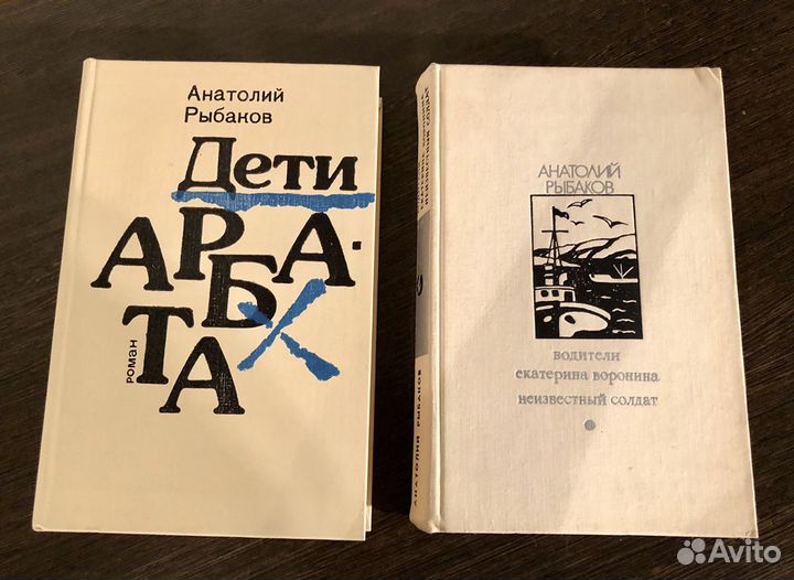 2. Продам книги. Виноградов, Абрамов, Рыб