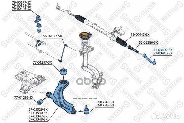 51-03409-SX наконечник рулевой левый Renault Me