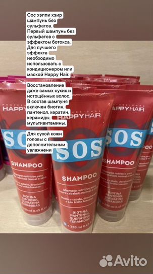 Шампунь для волос безсульфатный