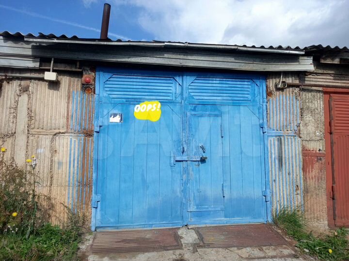 Гараж, 30 м²