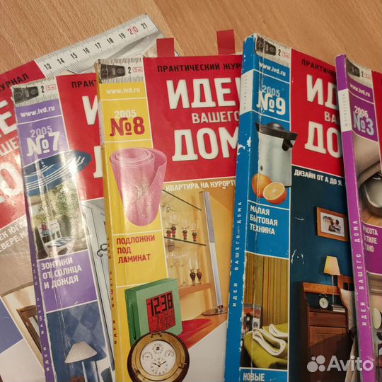 Журналы идеи вашего дома IKEA