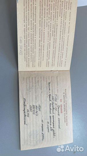 Трактор ХТЗ Т-150К, 1980