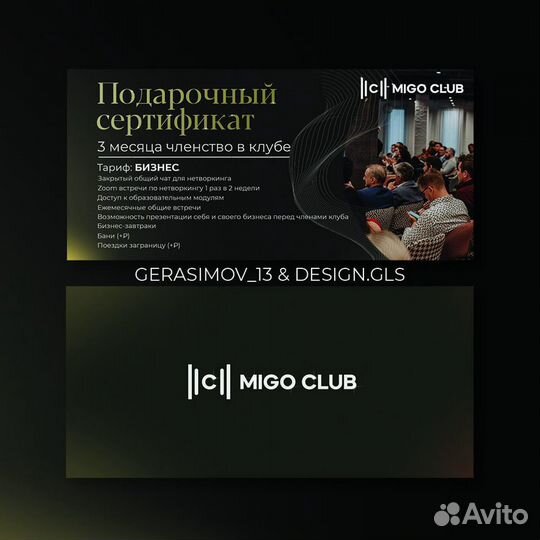 Графический дизайнер. Разработка баннеров Логотип