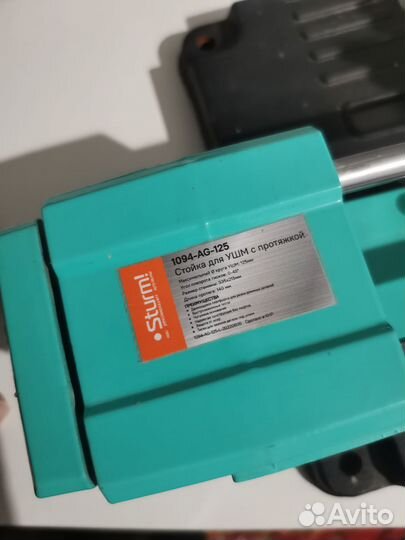 Стойка для крепления ушм Sturm