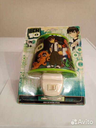 Мини Светильник ночник Бен 10