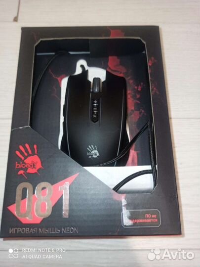 Игровая мышь