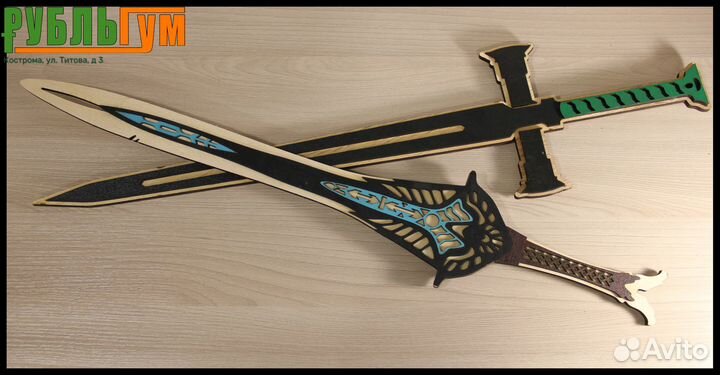 Деревянный меч Крестоносца и Эльфов