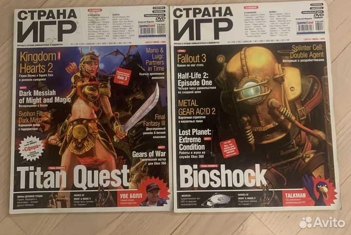 Игровые журналы