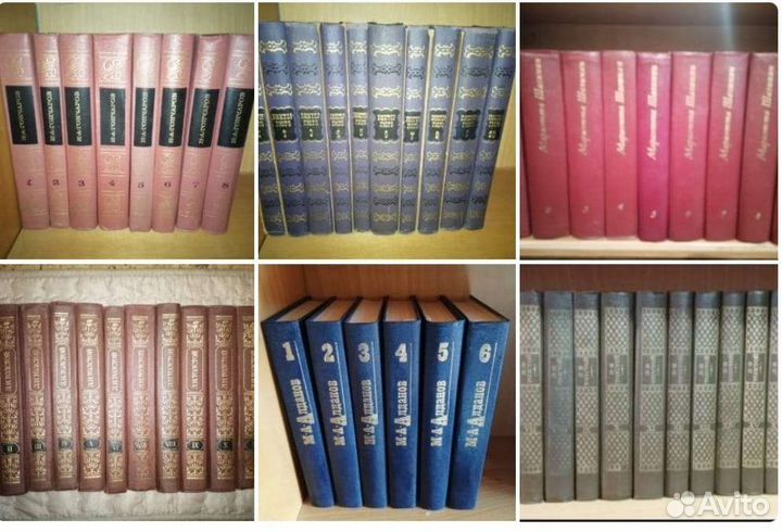 Собрания сочинений 1